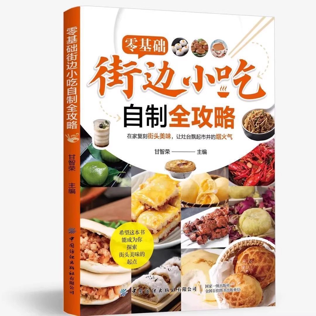 Homemade Food Snacks - Buku Resep Makanan Ilustrasi Zero Basic