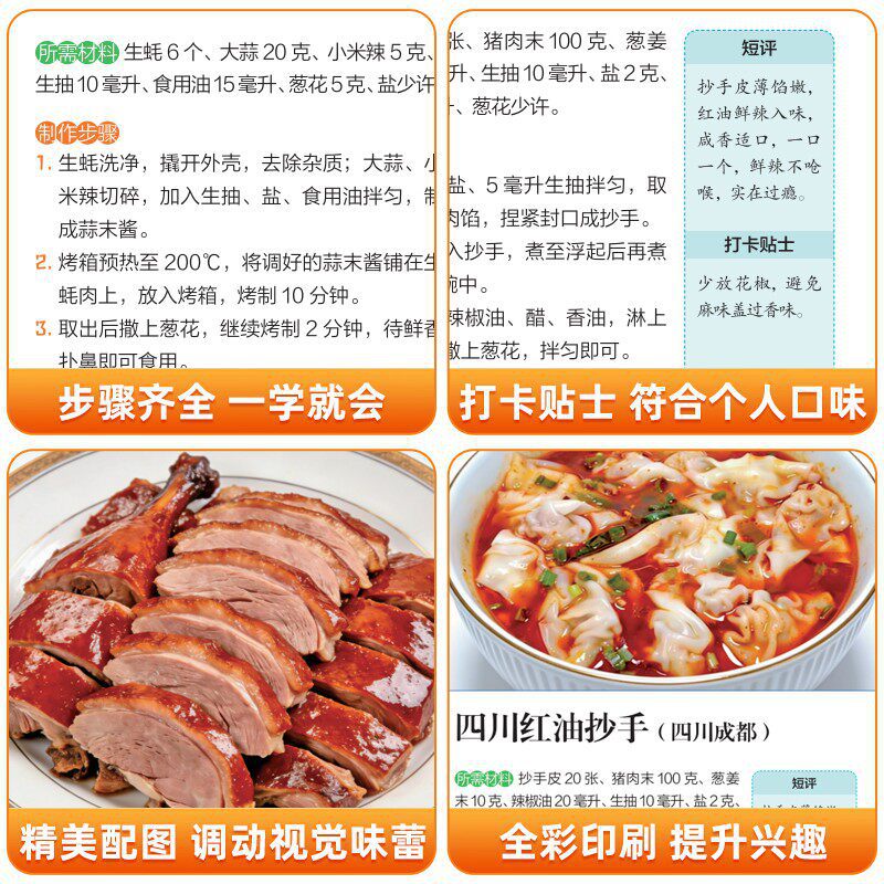 Buku Resep Makanan Jalanan DIY - Food Snacks At Home ulasan dan harga