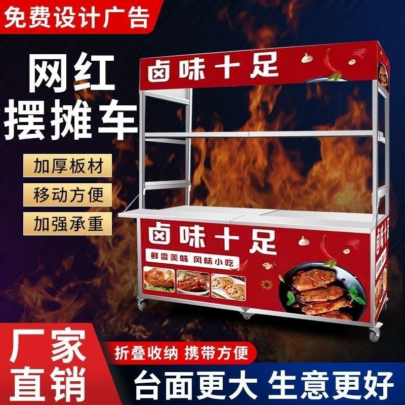 Gerobak pasar malam lipat, ger - Snacks Food Ready To Eat ulasan dan harga
