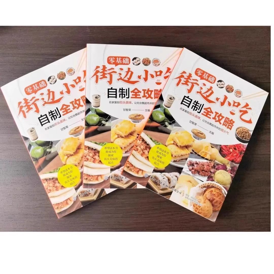 Buku Resep Makanan Ilustrasi Z - Homemade Food Snacks ulasan dan harga